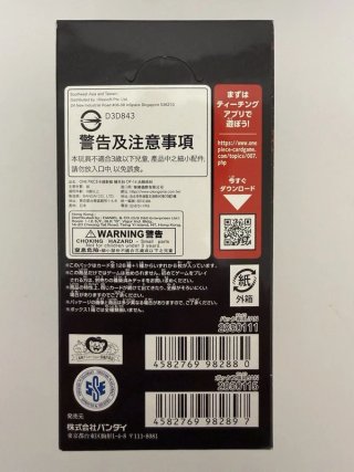 One Piece TCG OP16 Caja Booster Japonés