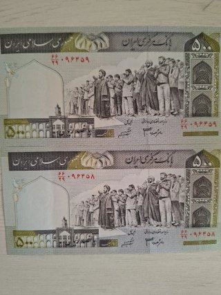 2 Billetes Irán  Sin Circular