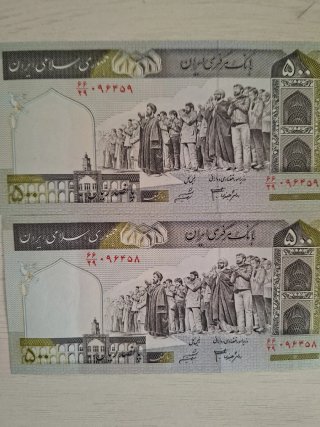 2 Billetes Irán  Sin Circular