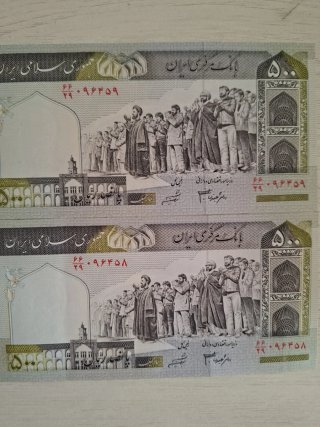 2 Billetes Irán  Sin Circular