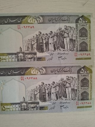 2 Billetes Irán  Sin Circular