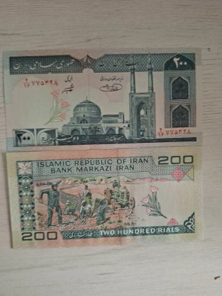 2 Billetes 200s Irán
