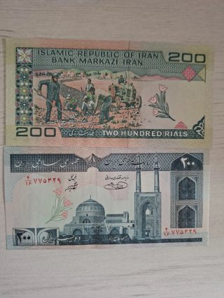 2 Billetes 200s Irán