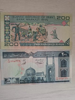 2 Billetes 200s Irán