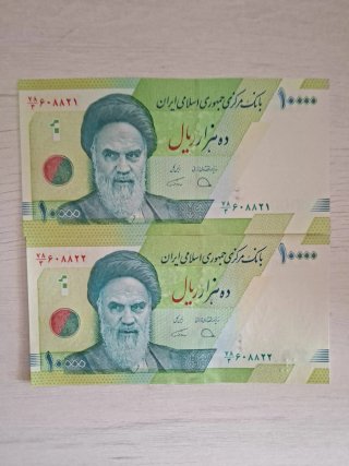 2 Billetes Irán 10,000