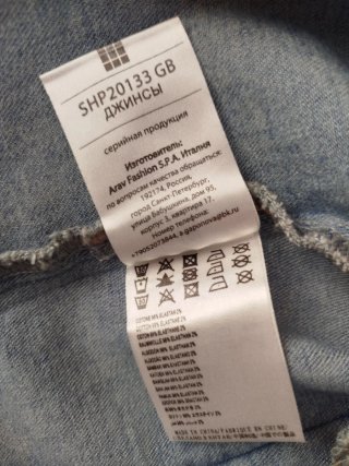 SH DENIM Giubbotto Jeans Donna Perle