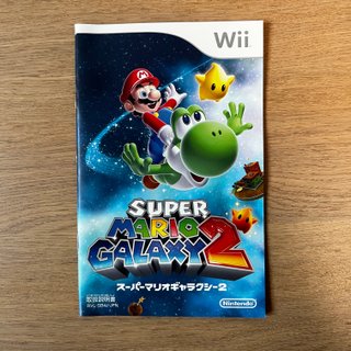 Super Mario Galaxy 2 Nintendo Wii NTSC-J