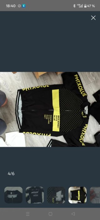 Maillot