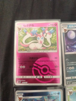 Lote 4 cartas Pokémon Eeveelution y chapa espeon