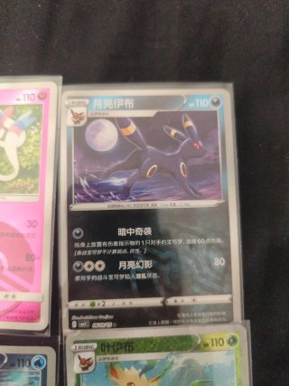Lote 4 cartas Pokémon Eeveelution y chapa espeon