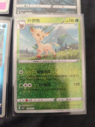 Lote 4 cartas Pokémon Eeveelution y chapa espeon