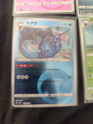 Lote 4 cartas Pokémon Eeveelution y chapa espeon