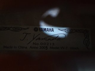 Viola Yamaha 16 2003