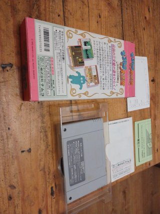 Super Famicom Whirlo Namcot Gioco SNES