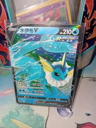 Pokémon vaporeon V