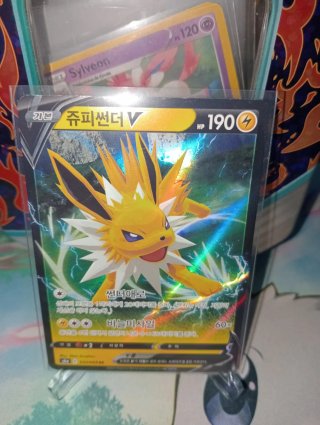 Pokemon jolteon V