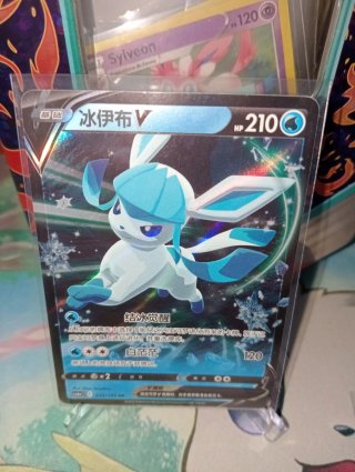 Pokémon Glaceon V