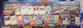 Pokemon: Deck Build Box Ruler of the Black Flame
