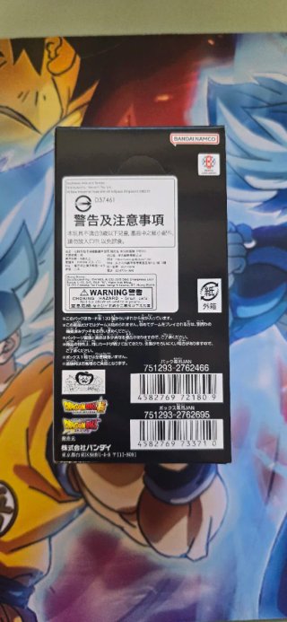Dragon Ball Card Game: New Adventure - FB05