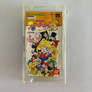 Super Famicom Sailor Moon S Puzzle Game