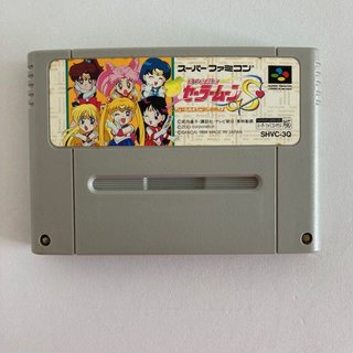 Super Famicom Sailor Moon S Puzzle Game