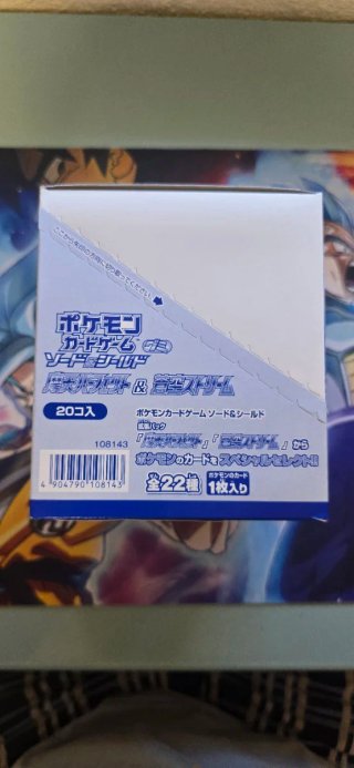 Pokemon Box Candy Toy/Gummy Blue Sky Stream