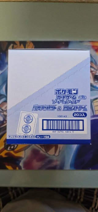 Pokemon Box Candy Toy/Gummy Blue Sky Stream