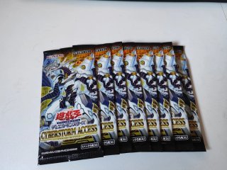 Confezioni Cyber Storm YU-GI-OH Giapponesi