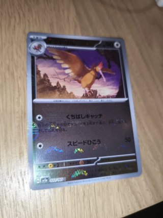 Cartas Pokémon: Machamp, Charizard, Nidoqueen