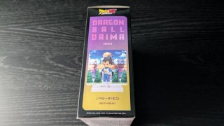 Figura Vegeta Dragon Ball Daima (Banpresto) NUEVA