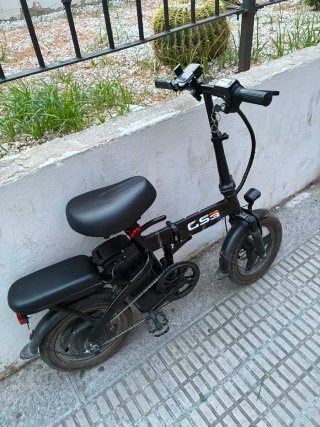 Bicicleta Eléctrica Plegable G CS3