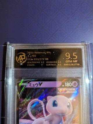 Carta Pokémon Mew V 053/172 RR Fusion