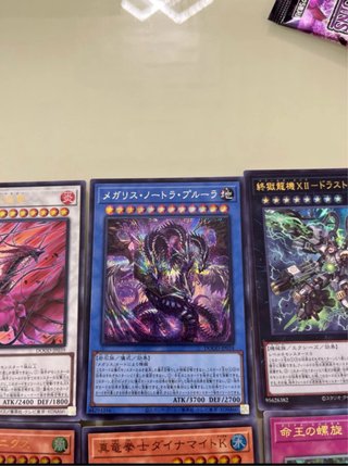 Set carte Yu-Gi-Oh! Doom of Dimension