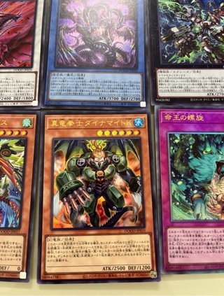 Set carte Yu-Gi-Oh! Doom of Dimension