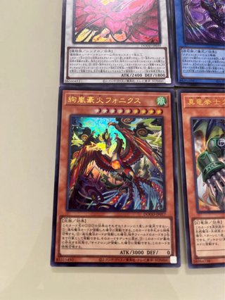 Set carte Yu-Gi-Oh! Doom of Dimension