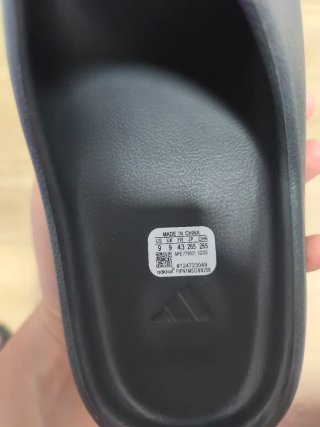 Adidas Yeezy Slide Onyx