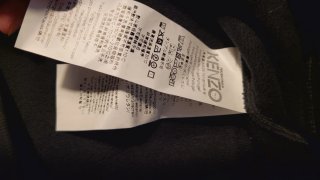 Sudadera Kenzo Tigre Talla XS Negra Multicolor