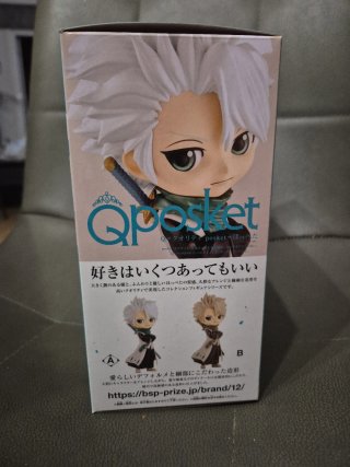 Figura Bleach Toshiro Hitsugaya Qposket Banpresto