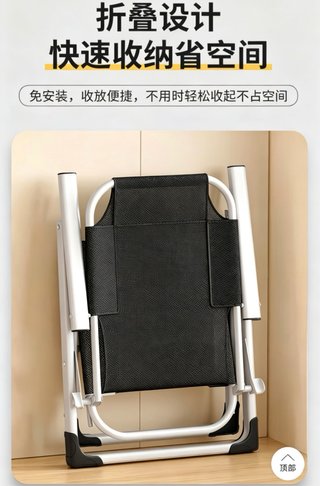 Silla plegable ergonómica,ideal para casa oficina