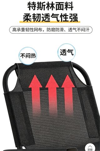 Silla plegable ergonómica,ideal para casa oficina