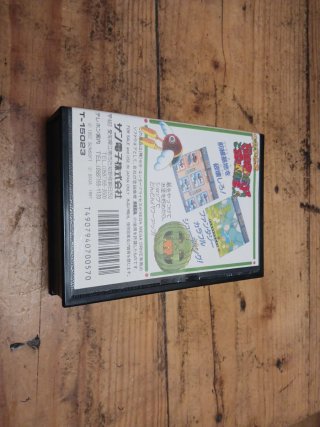Fantasy Zone Mega Drive Sega Giapponese