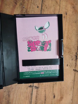 Fantasy Zone Mega Drive Sega Giapponese