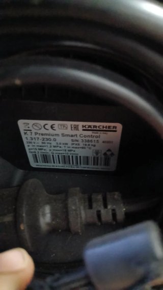 Hidrolimpiadora Karcher K7 Premium Smart Control