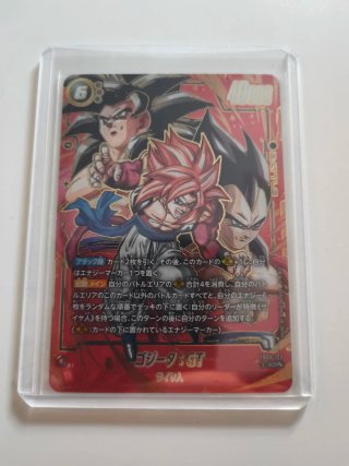 Carta Gogeta : GT (FB09-123) V.3 God rare DBS card
