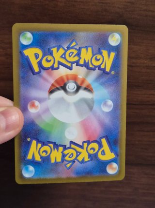 Pokémon Joltik 113 AR White Flare SV11W Japonés