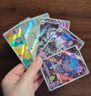 Pokémon Lote 5 Cartas AR Japonés
