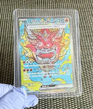 Cartas Pokémon Ogerpon Mask ex SAR SVa8 🇯🇵 204/18