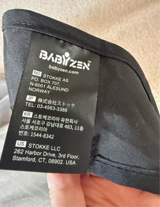 Mosquitera Babyzen Stokke