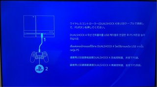 PS4 (PlayStation 4) Nera + Black Ops 6