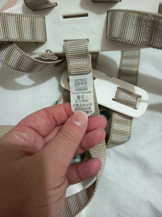 Baby Set Stokke Tripp Trapp